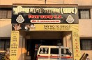 mobile order fraud five lakh eighty thousand advance payment scam
