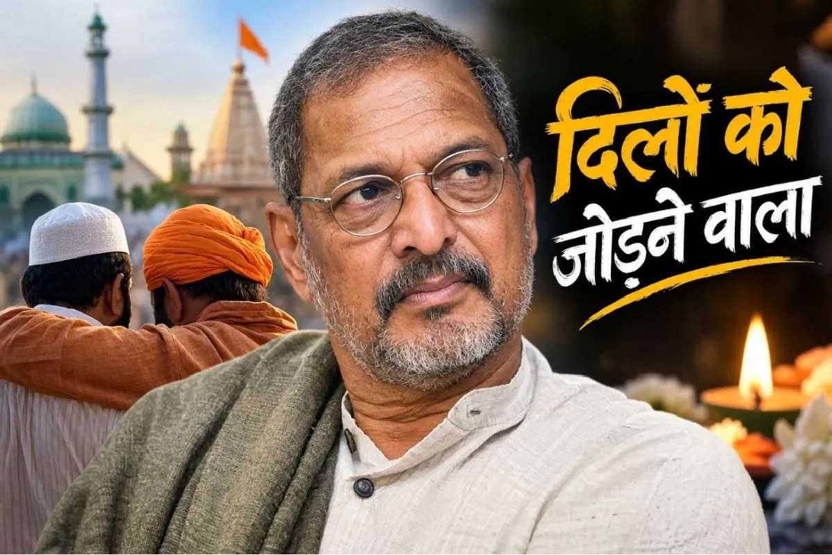 Nana Patekar