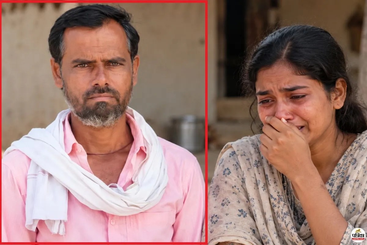 Maharashtra Farmer Death case