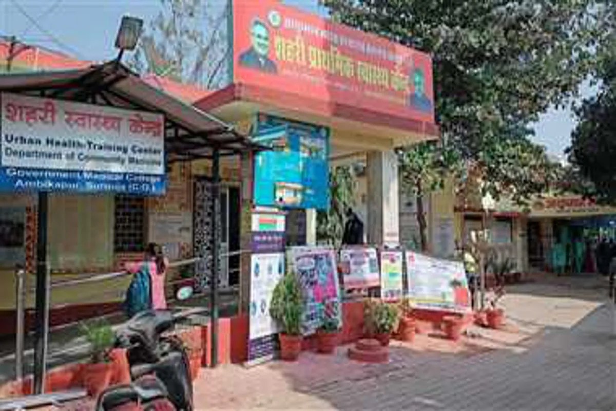 Ambikapur hospital news