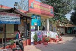 Ambikapur hospital news