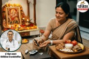 Navratri fasting diabetes,diabetes safe Navratri vrat,blood sugar control during Navratri,