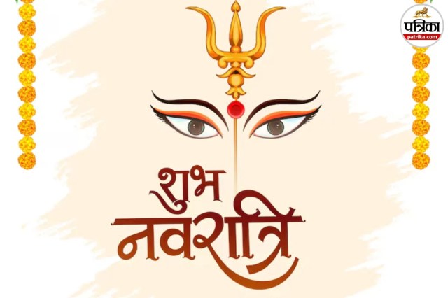 maha navami ki shubhkamnaye