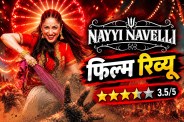Nayyi Navelli Movie Review