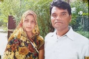 पति-पत्नी, (Photo Source - Patrika)