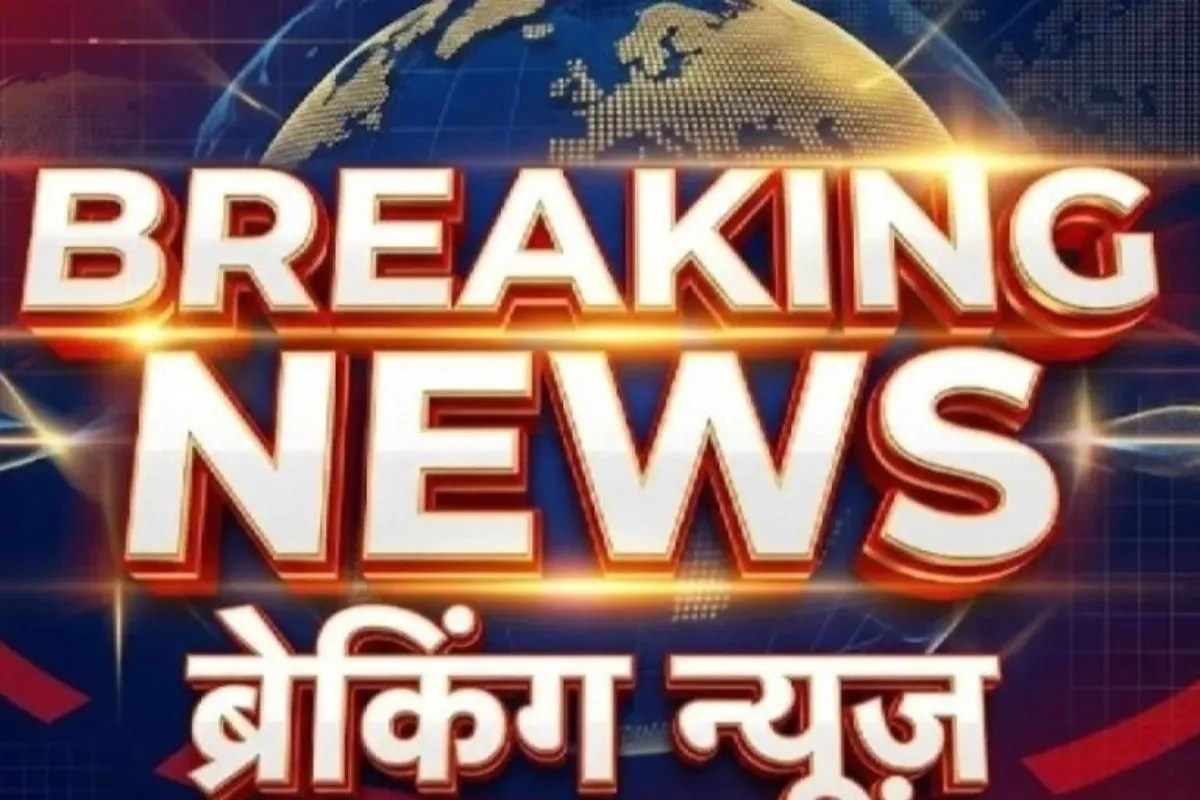 Breaking News