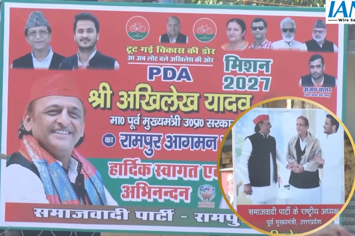 UP News