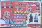UP News
