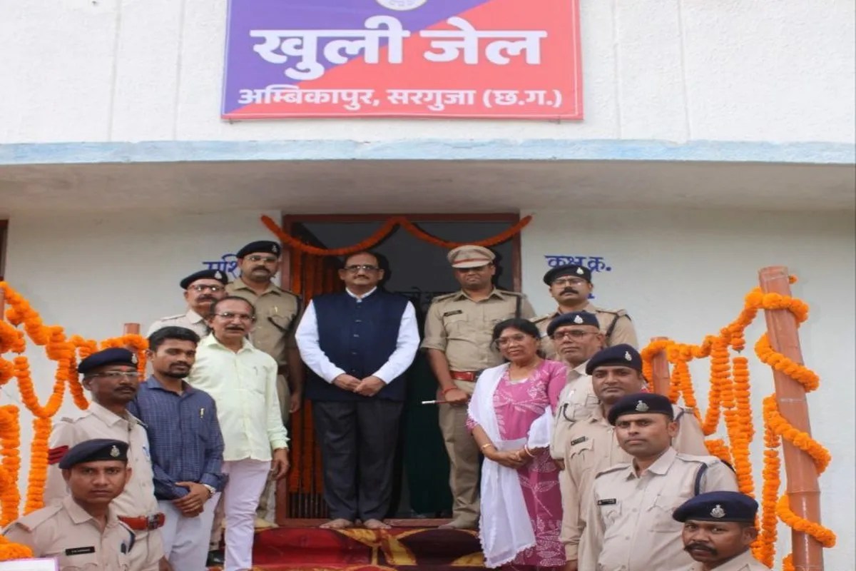 Ambikapur Open Jail: छत्तीसगढ़ की पहली फैमिली ओपन जेल अंबिकापुर में, अब परिवार के साथ रह सकेंगे 2 बंदी