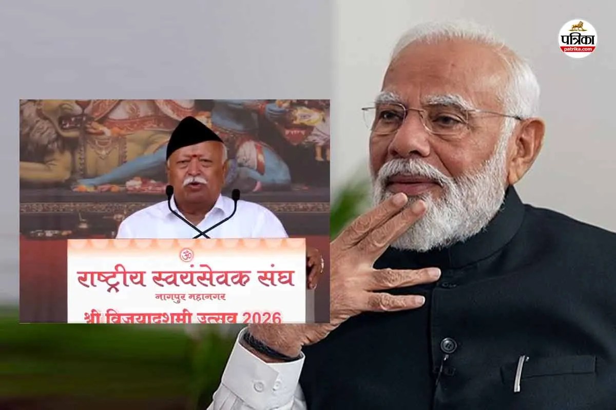 PM Modi Praises Mohan Bhagwat