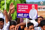 PM Narendra Modi Gujarat Visit