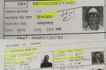 Khandwa Voter List