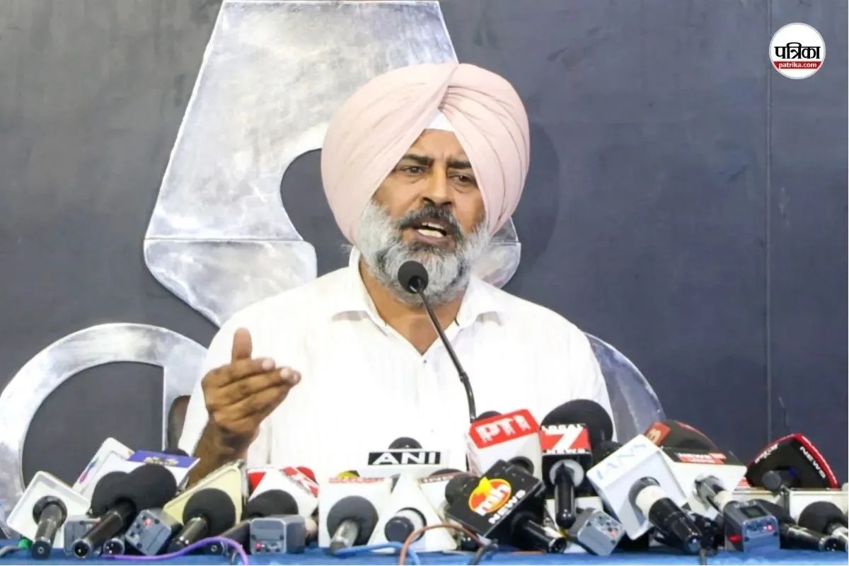 Punjab Congress