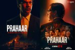 Ujjwal Nikam Prahaar Movie