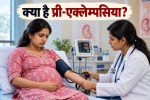 Pre-eclampsia risk during pregnancy