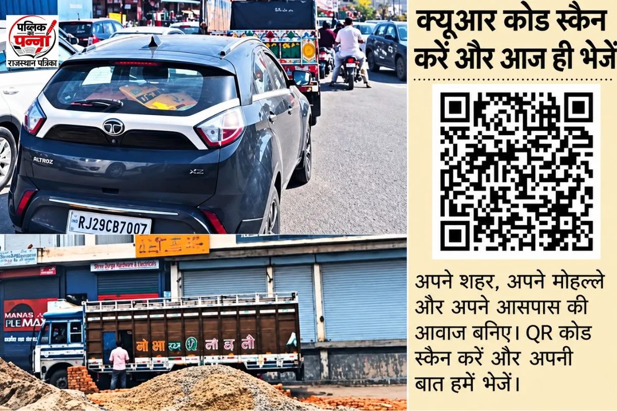 Public ka panna