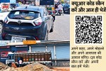 Public ka panna