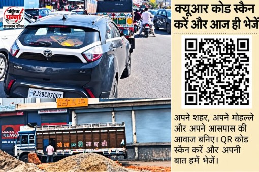 Public ka panna