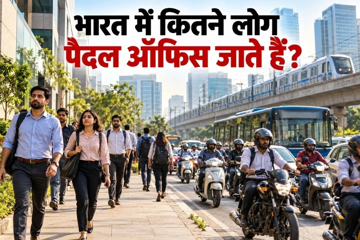 Public transport use status in india