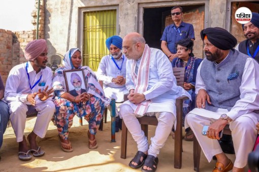 Amit Shah Punjab Visit