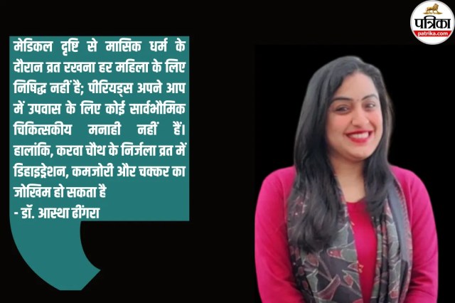 fast on karwa chauth during periods