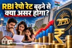 RBI repo rate hike