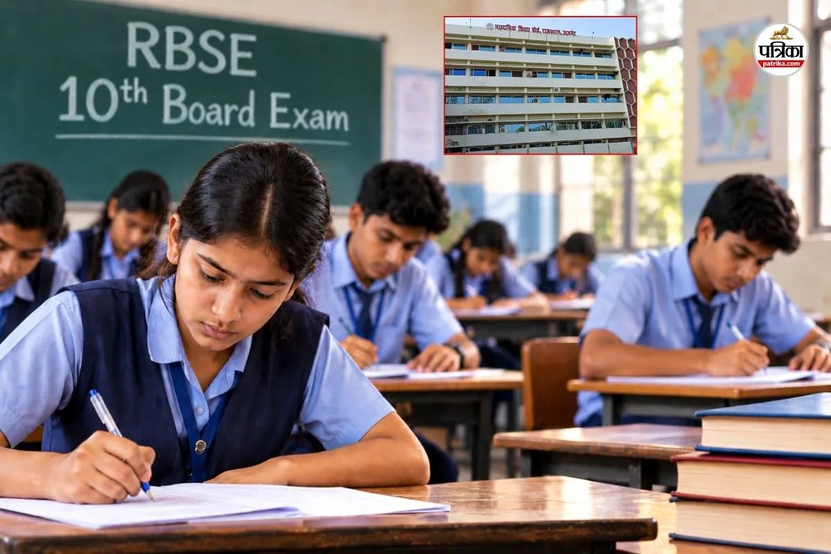 RBSE 10th Exam