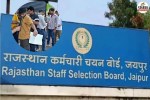 RSSB exam