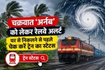Railway updates