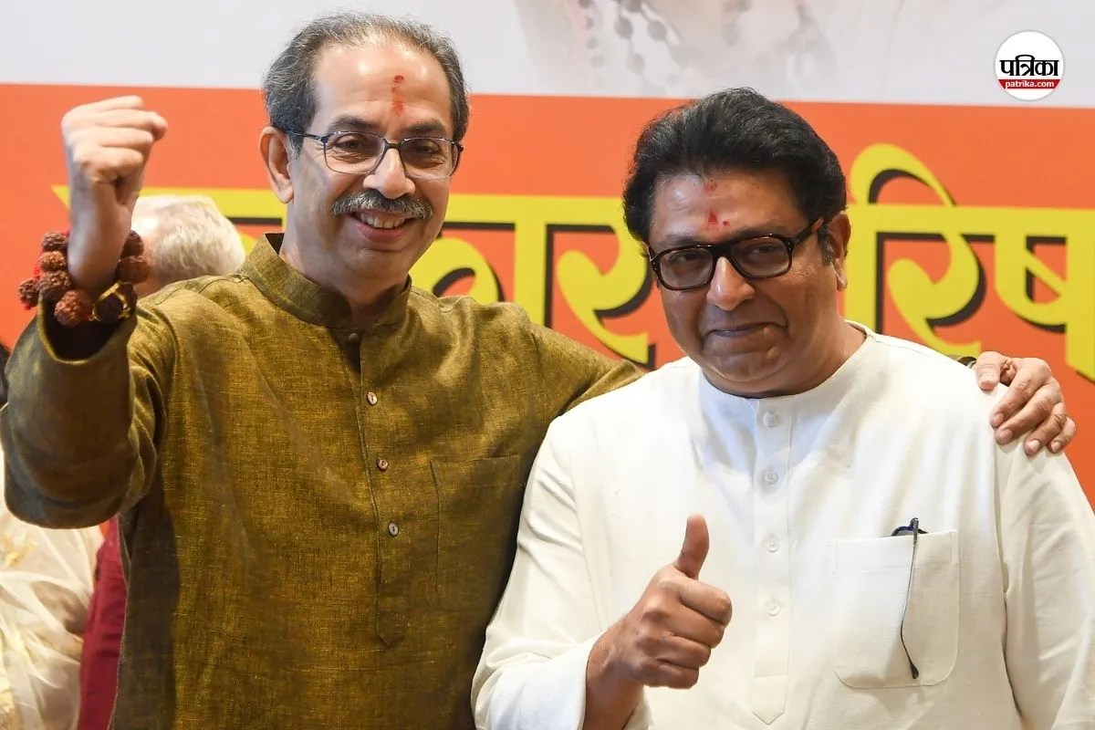 Raj Thackeray Uddhav Thackeray protest march