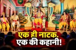 Raja Bhartrihari Play