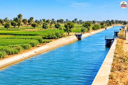 Rajasthan Biodiversity