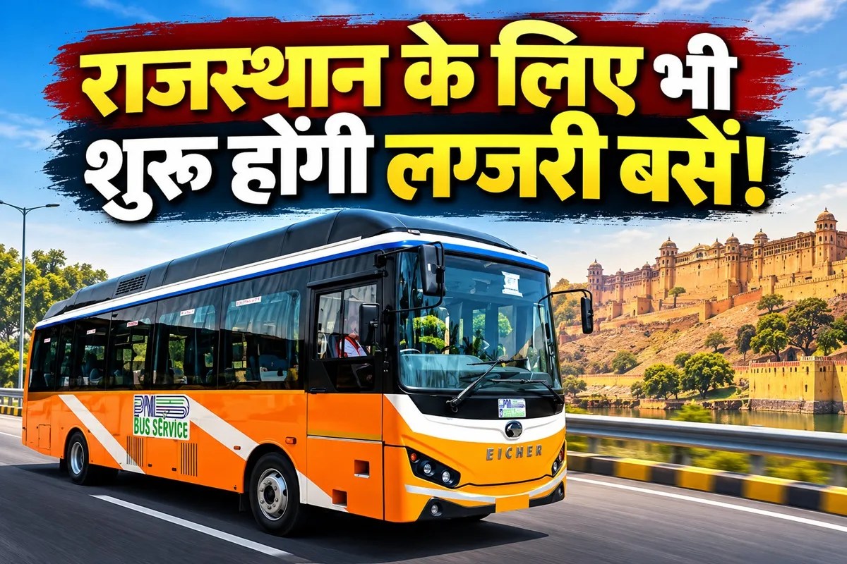 Rajasthan Luxary Buses