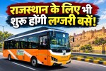 Rajasthan Luxary Buses