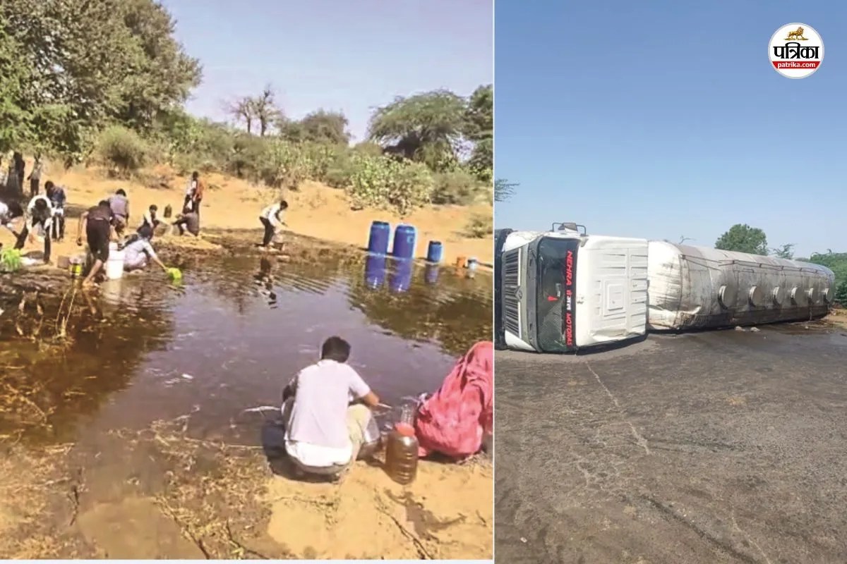 Rajasthan Oil Tanker Accident