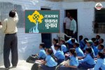 Rajasthan Panchayat Election