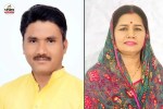 Rajasthan BJP Candidates for Panchayat Election in Jaipur Rajasthan