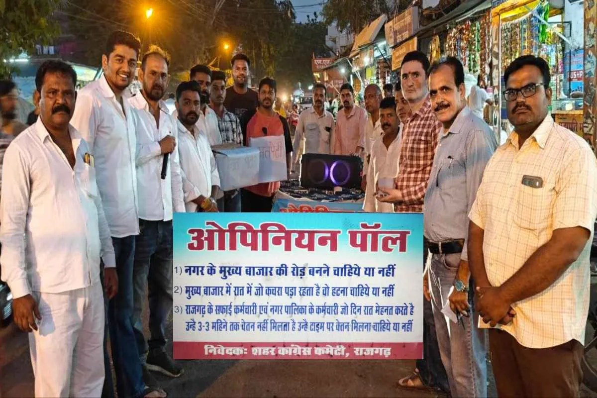 Rajgarh Congress Opinion Poll
