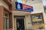Rajgarh Police Station