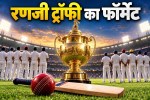 Ranji trophy format