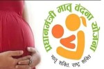 Health Workers ANMs CHOs Notic ratlam