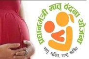 Health Workers ANMs CHOs Notic ratlam