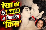 Rekha-Biswajit Chatterjee Kissing Controversy