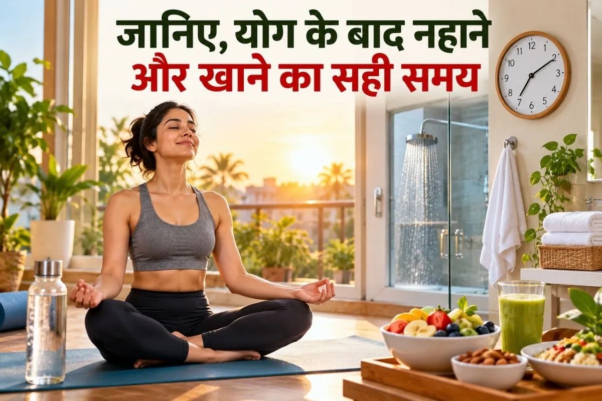 Right time to take bath and eat after yoga practice