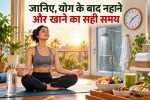Right time to take bath and eat after yoga practice