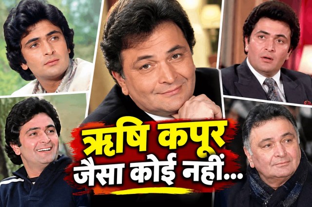 Rishi Kapoor