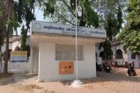 Land case in Koria