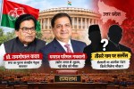 SP Rajya Sabha Candidates