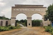 Sand Gahira Guru Vishwavidyalaya Surguja