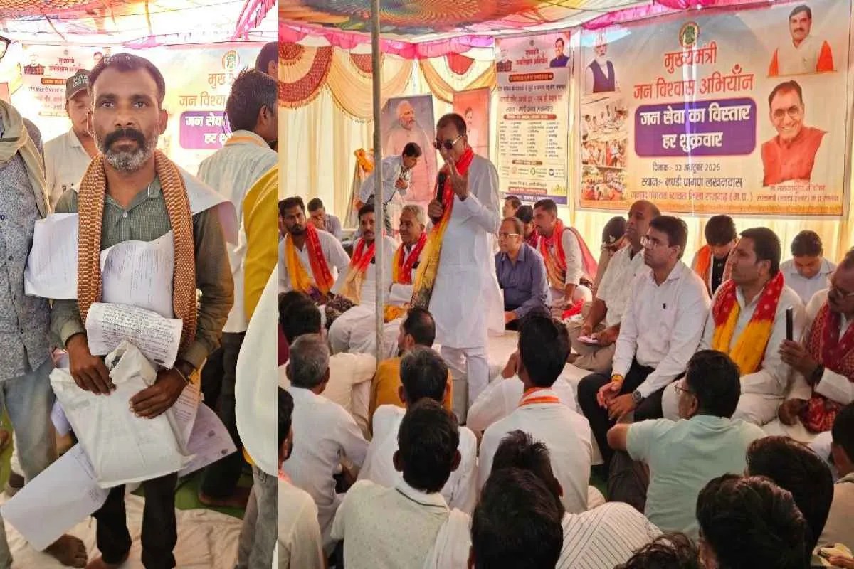 Sarpanch Bribery Complaint